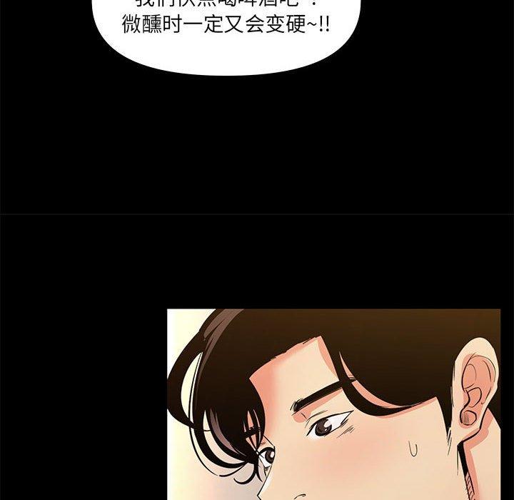 第 29 话