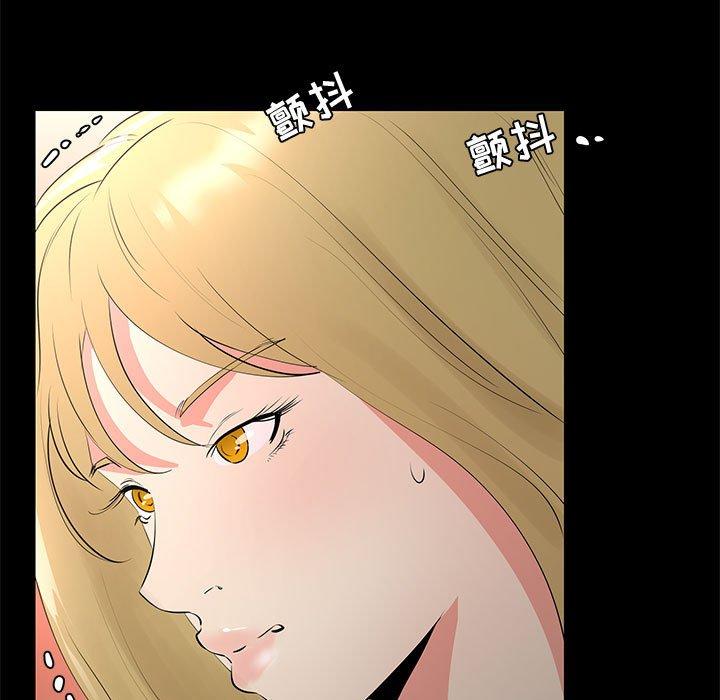 第 29 话
