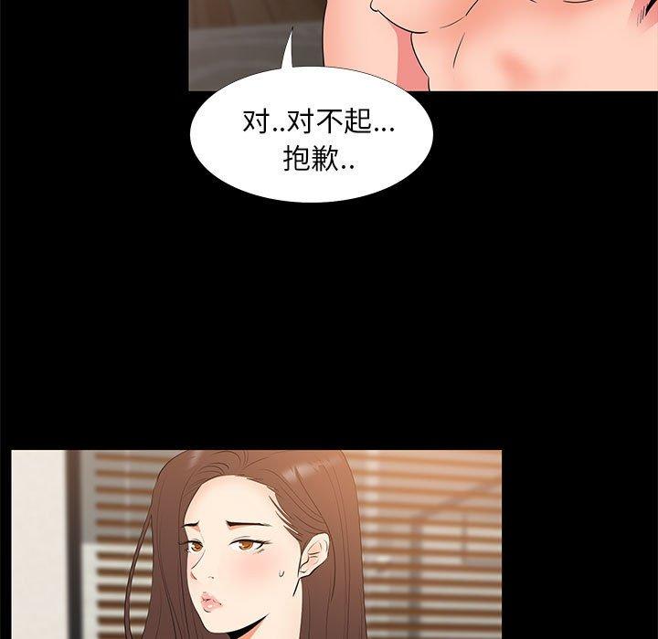 第 30 话
