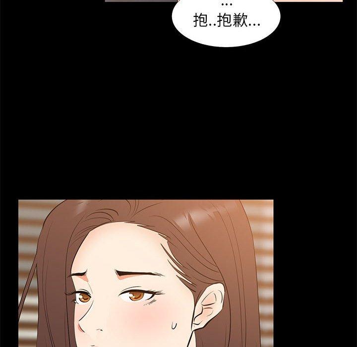 第 30 话