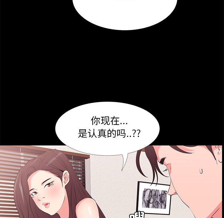 第 30 话