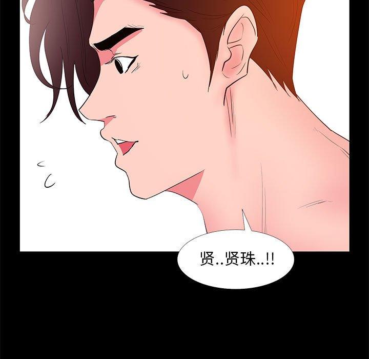 第 30 话
