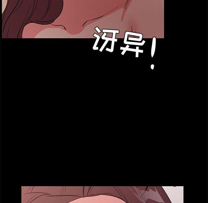 第 30 话