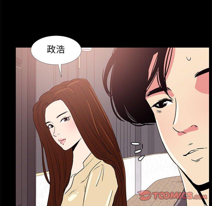 第 31 话