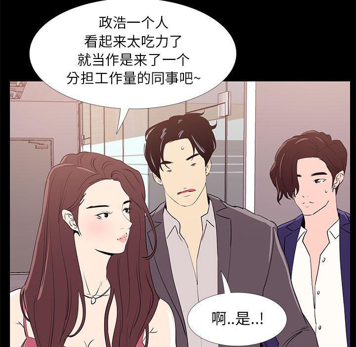 第 31 话