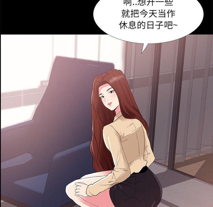 第 32 话