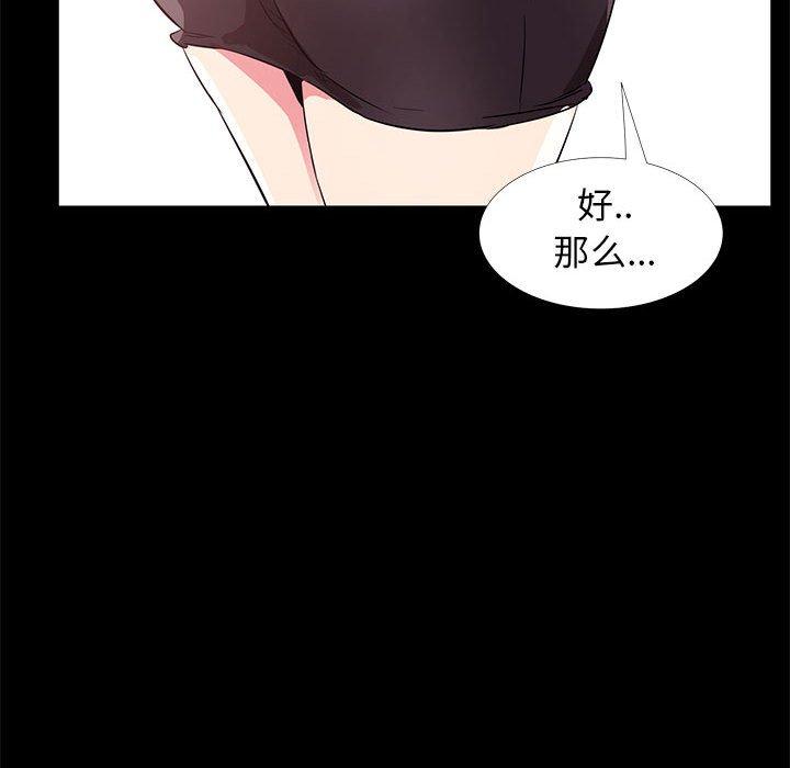 第 32 话