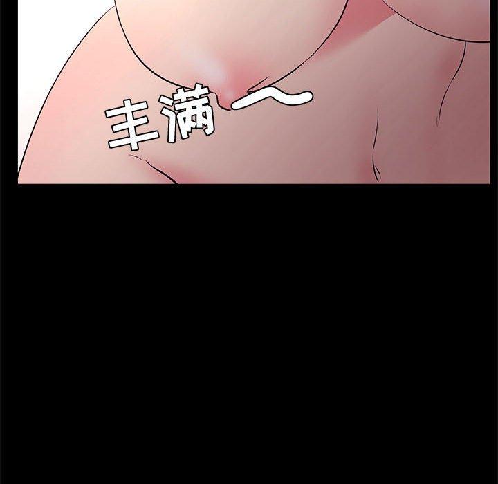 第 32 话