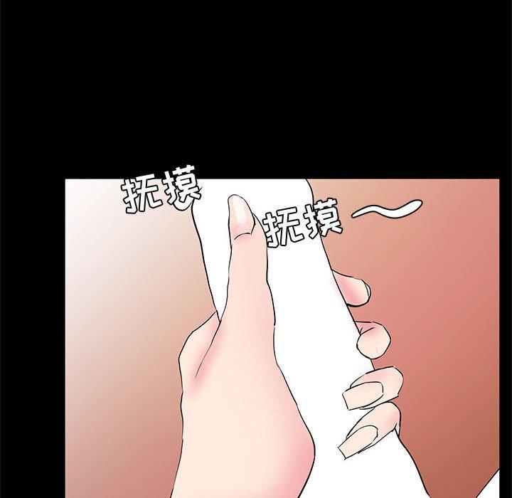 第 32 话