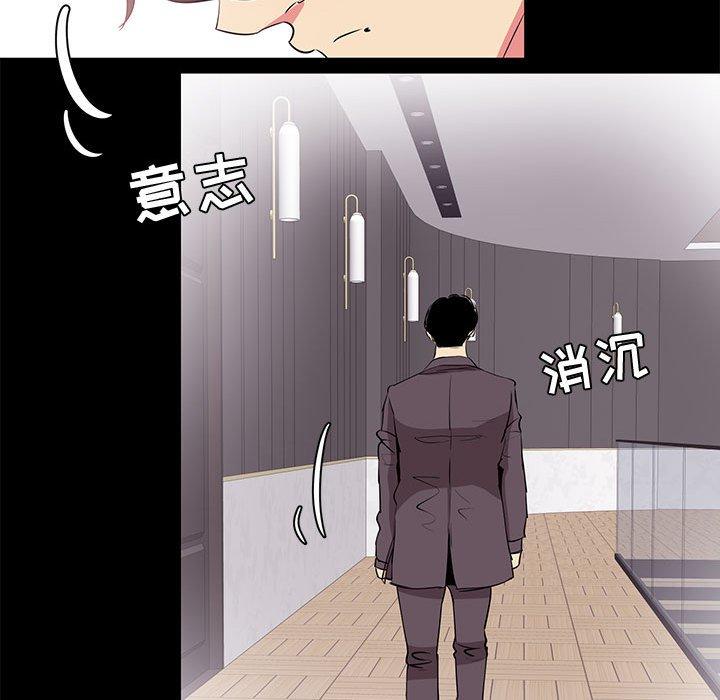 第 32 话