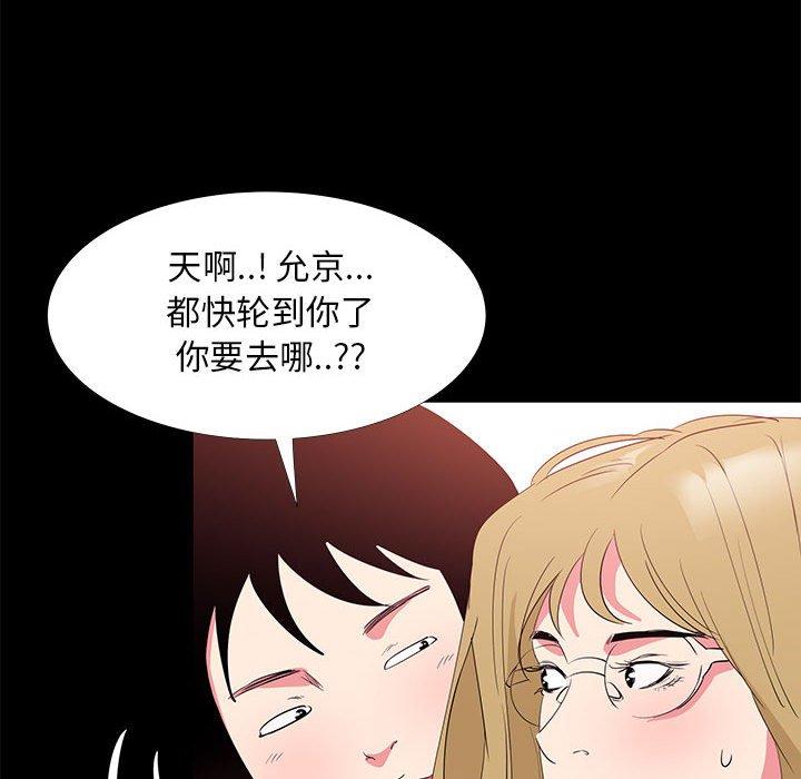 第 32 话