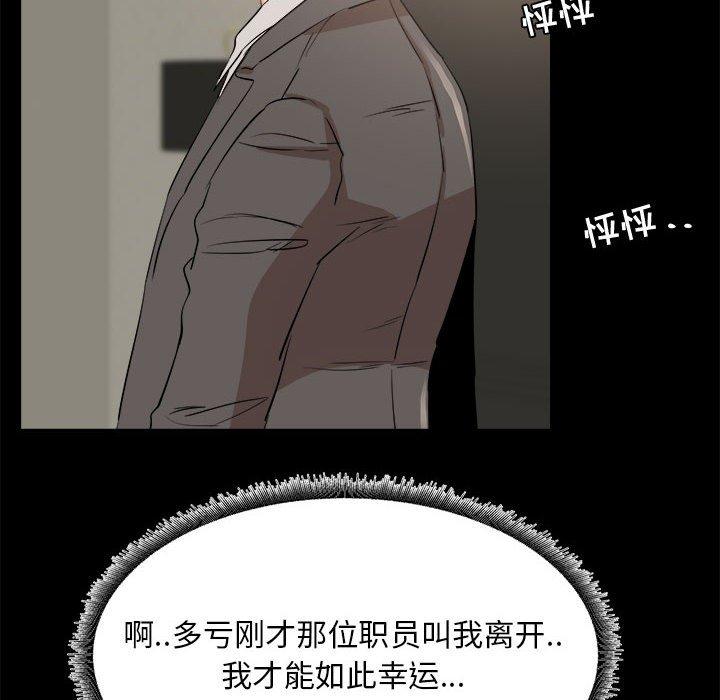 第 33 话