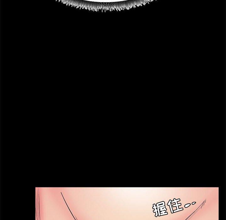 第 33 话