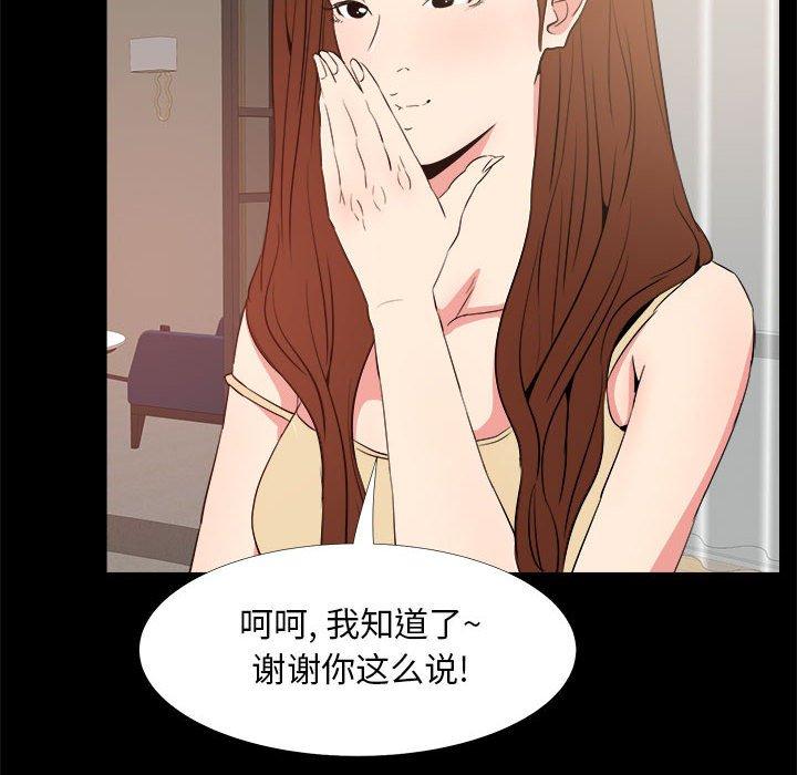 第 33 话