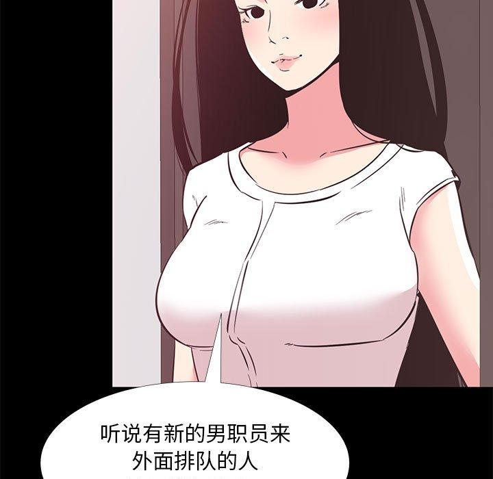 第 33 话