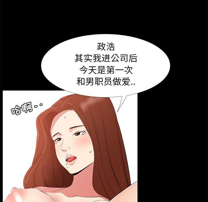 第 34 话