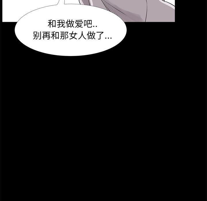 第 34 话