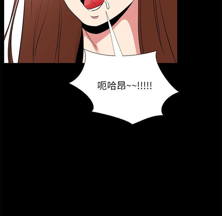 第 34 话