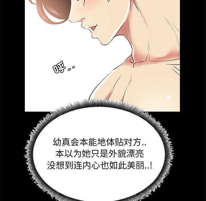 第 34 话