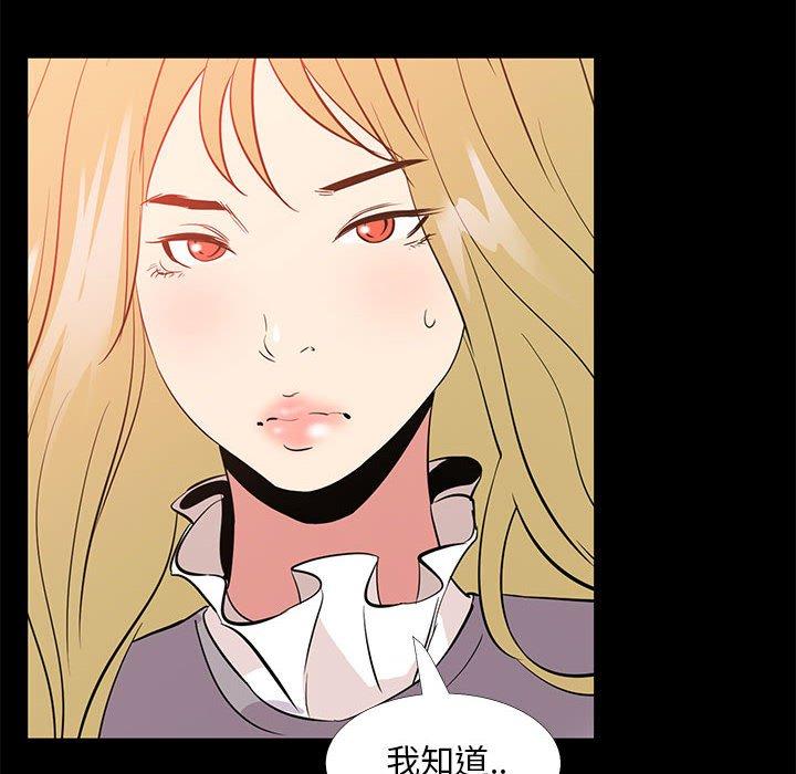 第 34 话
