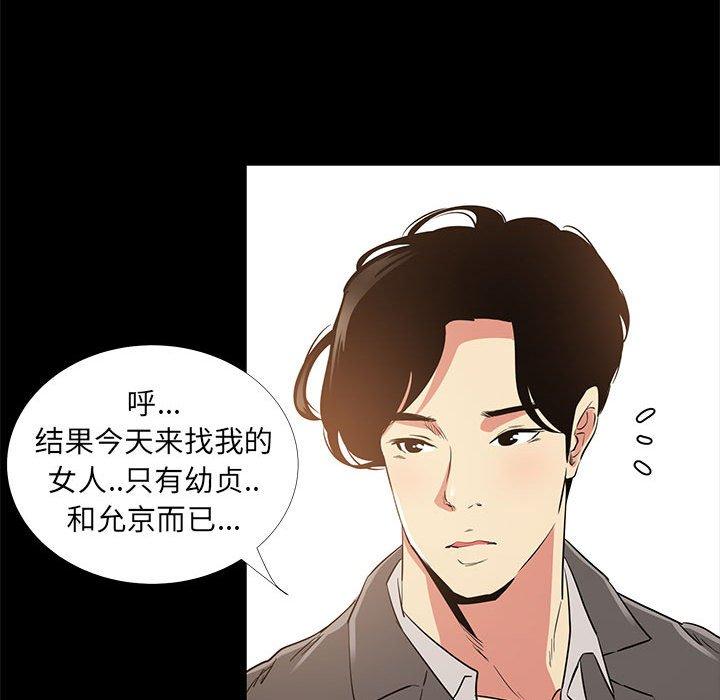 第 35 话