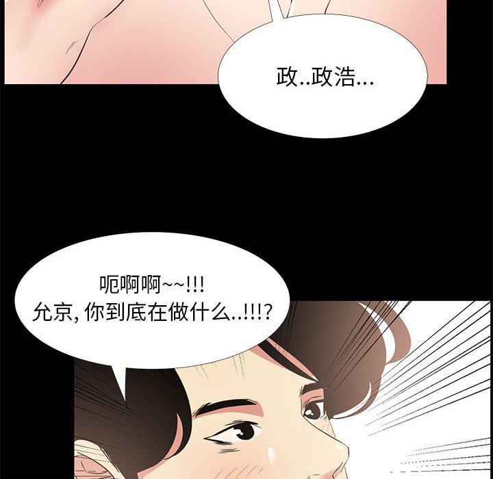 第 35 话