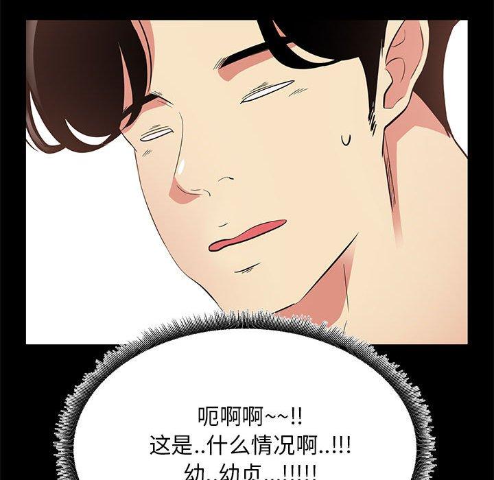 第 35 话