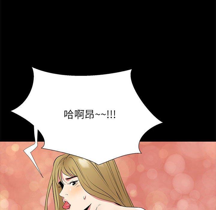 第 35 话