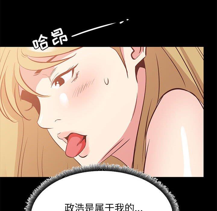 第 35 话