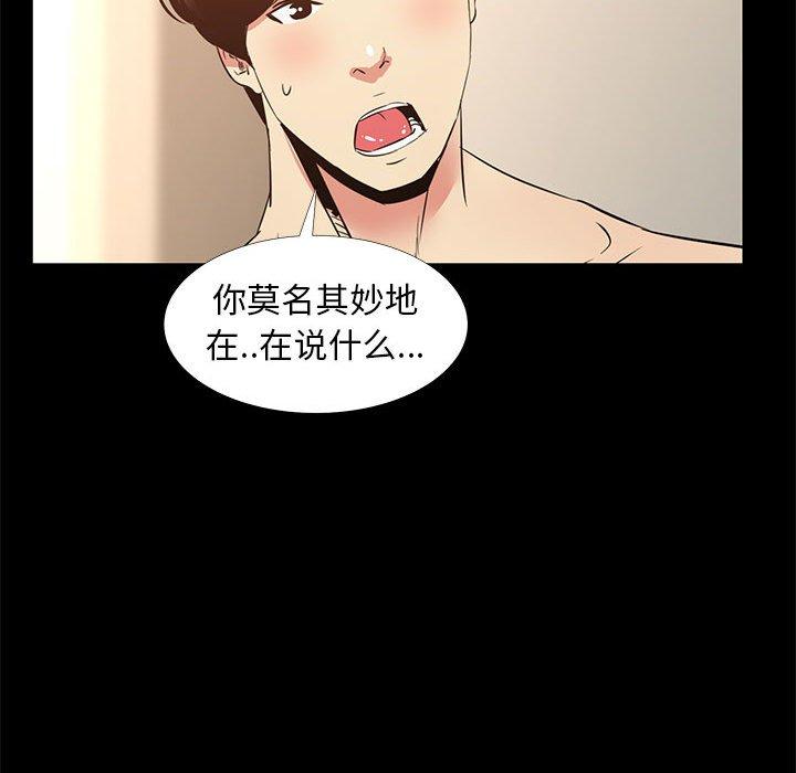 第 35 话