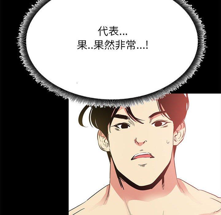第 36 话