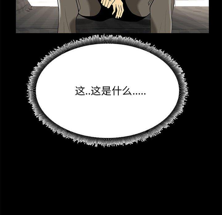 第 36 话