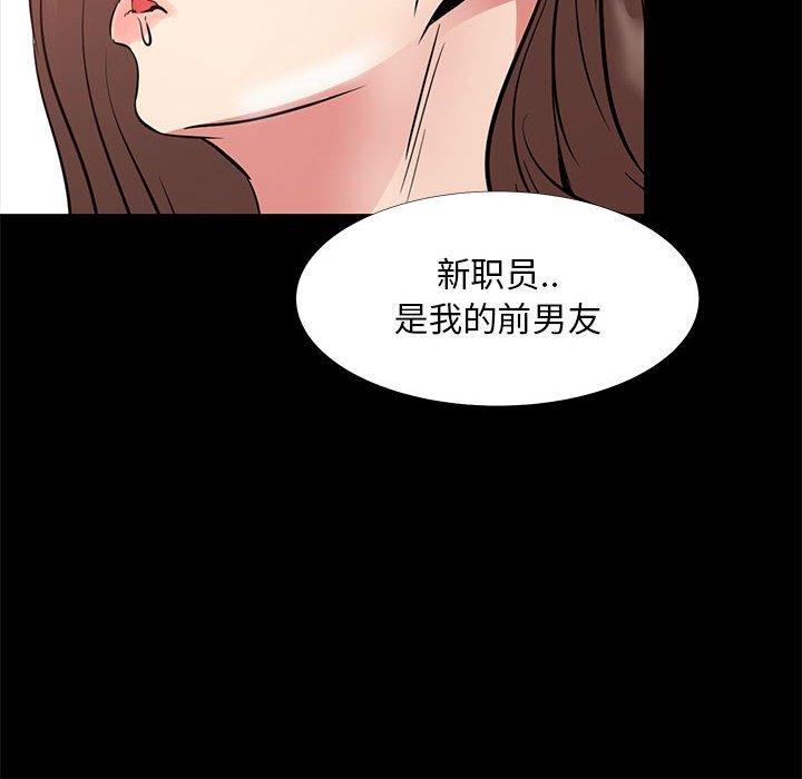 第 36 话