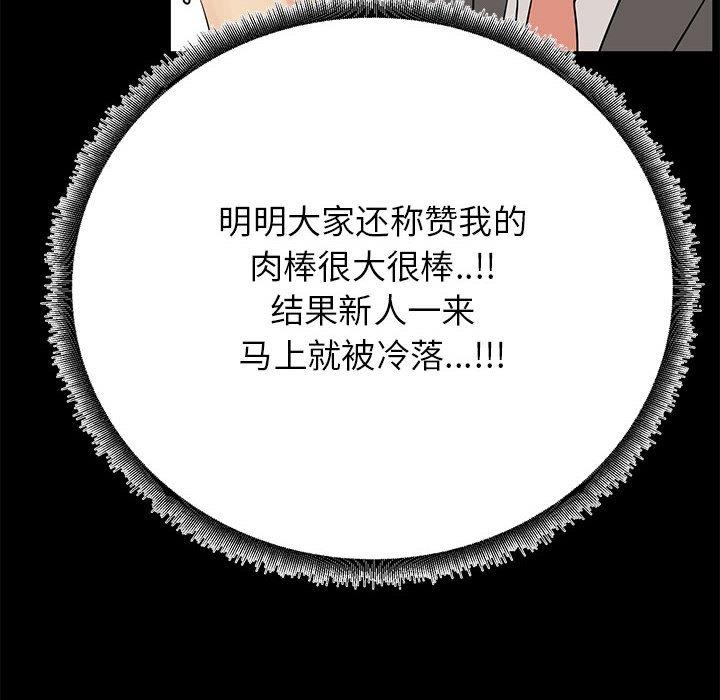 第 36 话