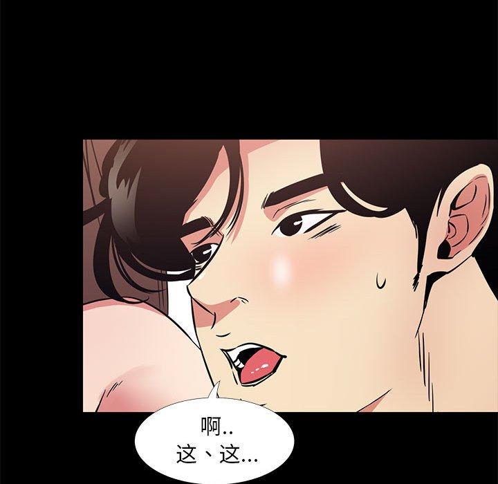 第 37 话