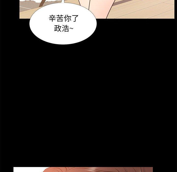 第 37 话
