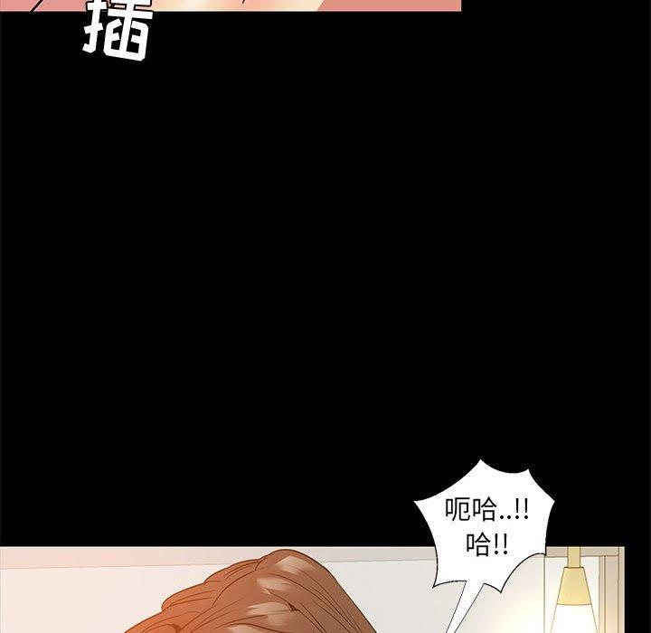 第 37 话