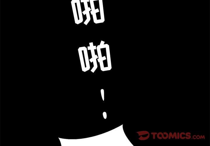 第 37 话