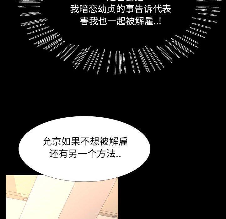 第 37 话