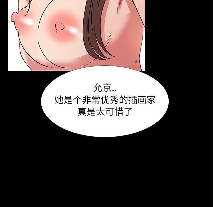 第 37 话