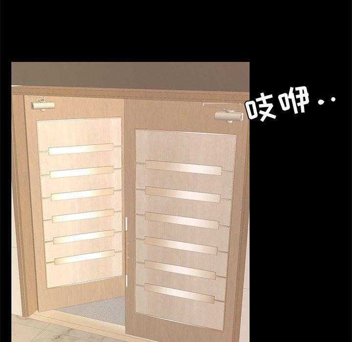 第 38 话