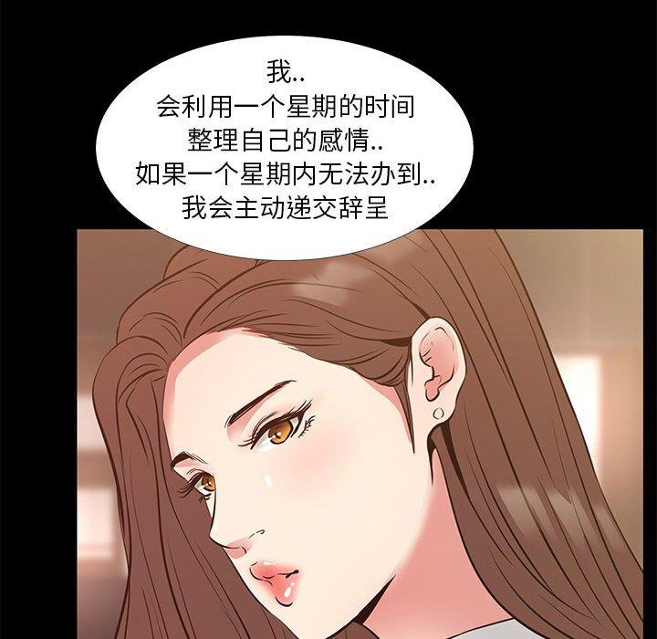 第 38 话