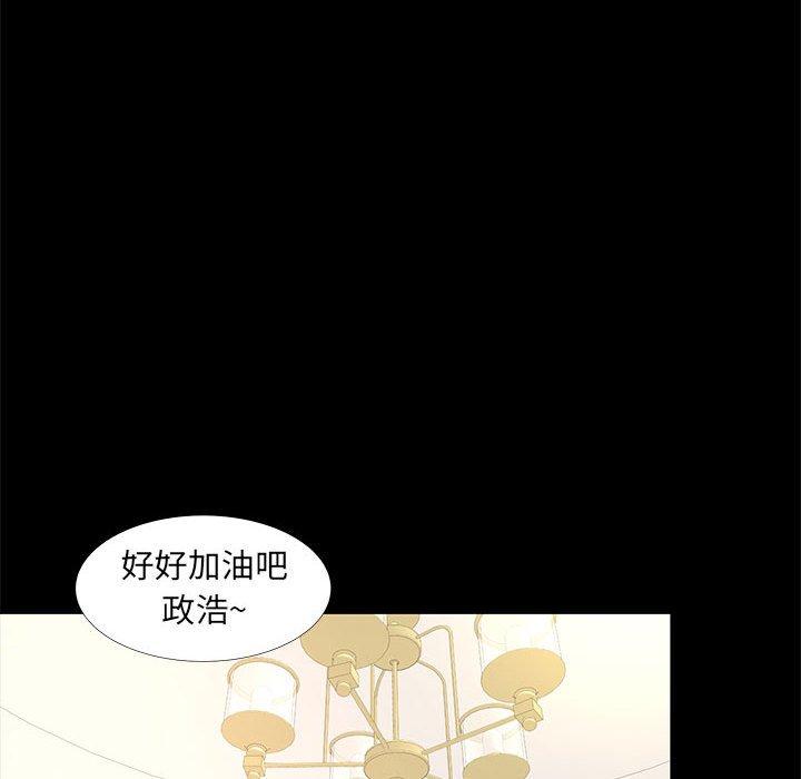 第 38 话