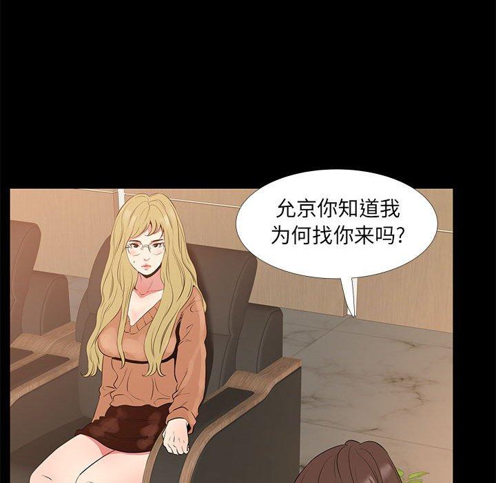 第 38 话