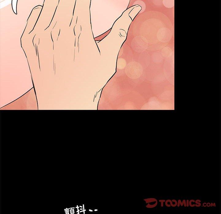 第 39 话