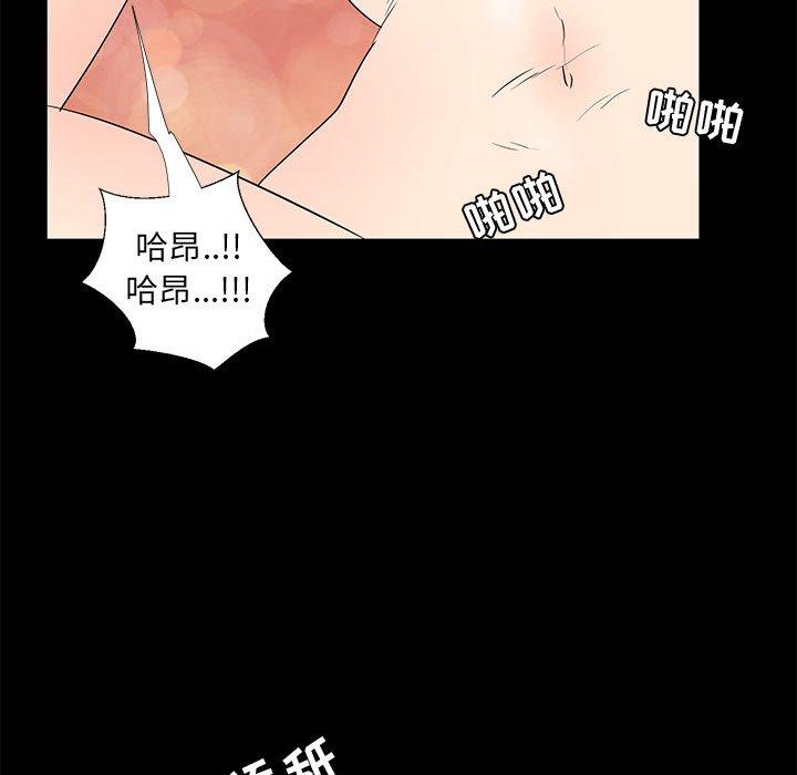 第 39 话