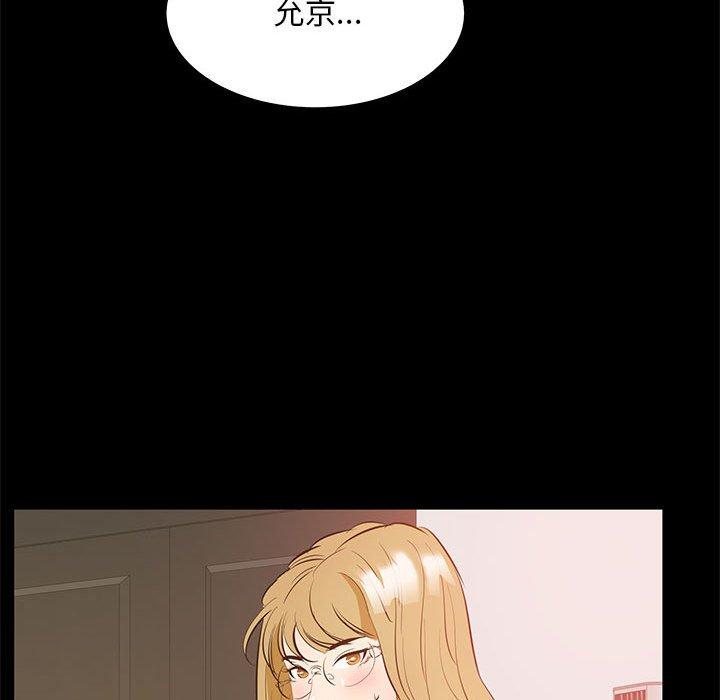 第 39 话