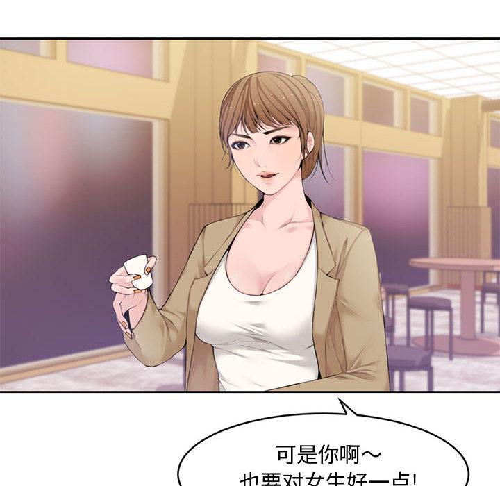 第 1 话