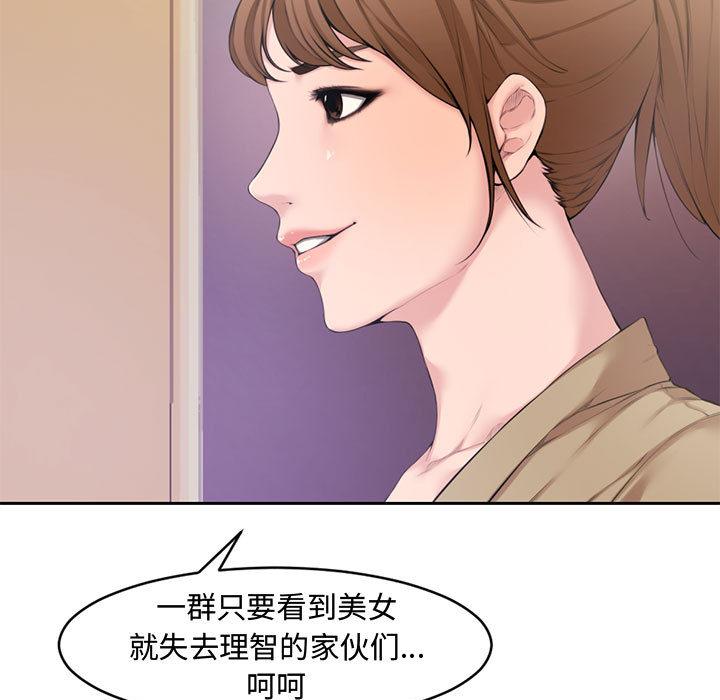 第 1 话
