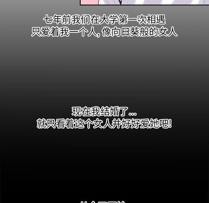 第 1 话
